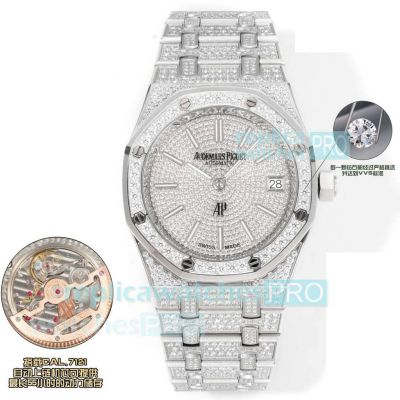 OMF Luxury Clone Audemars Piguet Royal 39mm Jumbo Extra-Thin White Gold Diamonds Watch 
